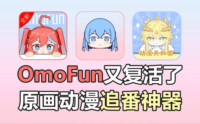 CILCIL动漫官方iosv破解版最新版