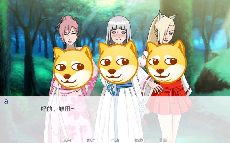 异族崛起第四章完整安卓免费正版