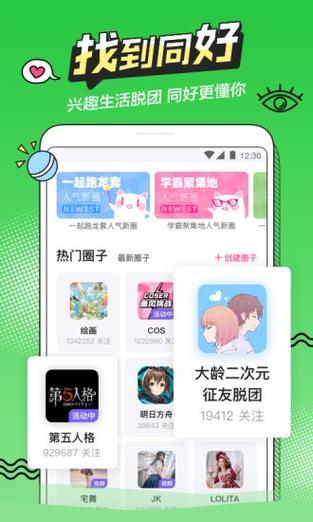 b次元破解永久免费
