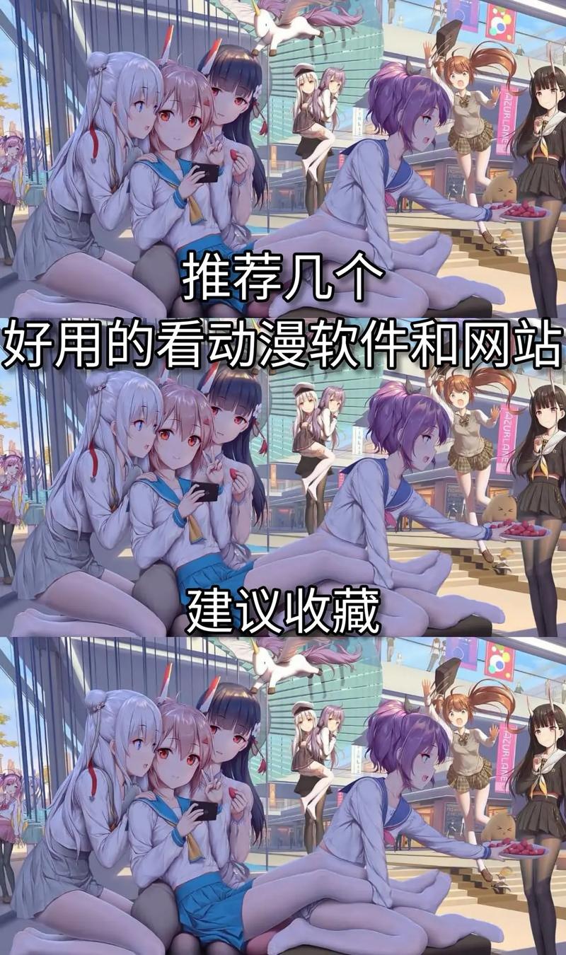 十八禁 动漫视频软件缩略图
