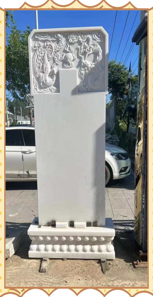 白色墓碑手机版链接永久免费