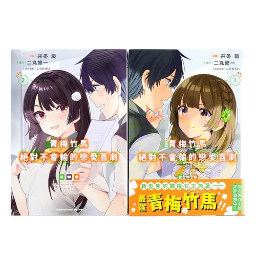 角川文库轻小说官网版
