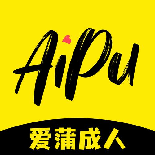 免费❤成人黄动漫视频APP