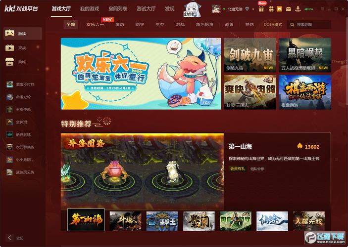 KK对战平台官网最新版本更新内容图标