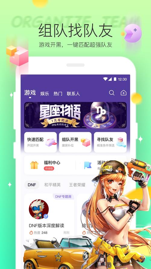 Hello语音交友旧版本下载