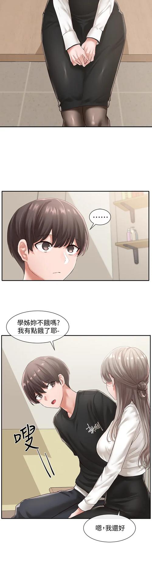 社团学姊免费漫画下拉式精简版