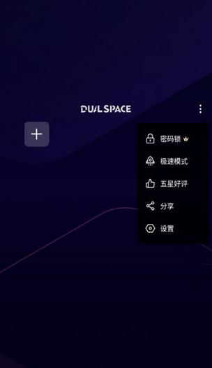 啸天框架防闪退免费版缩略图