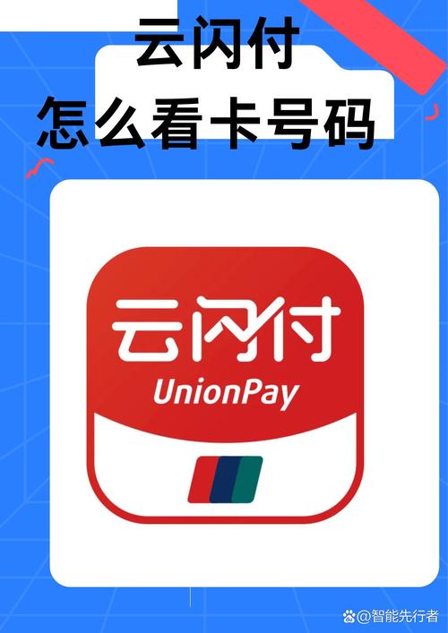 易神云pos手机