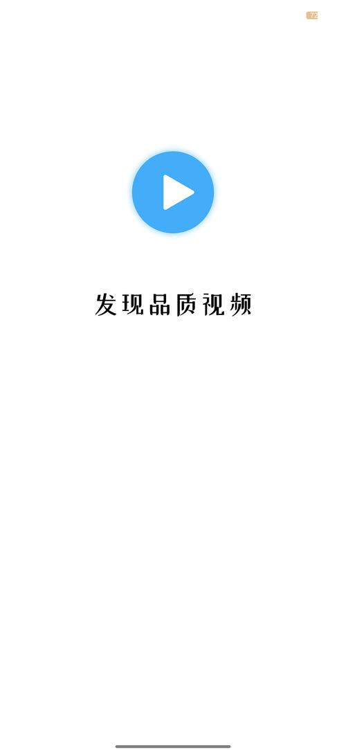 蓝天视频最新版下载