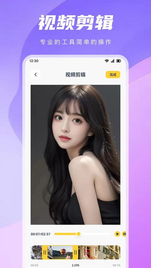 红薯短视频app