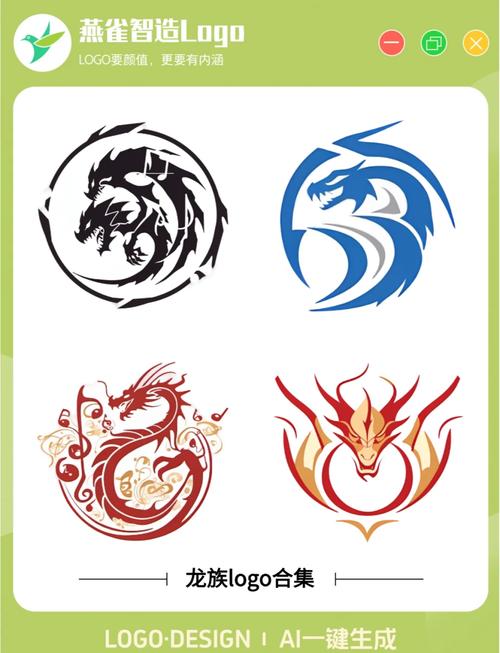 龙族动漫截图