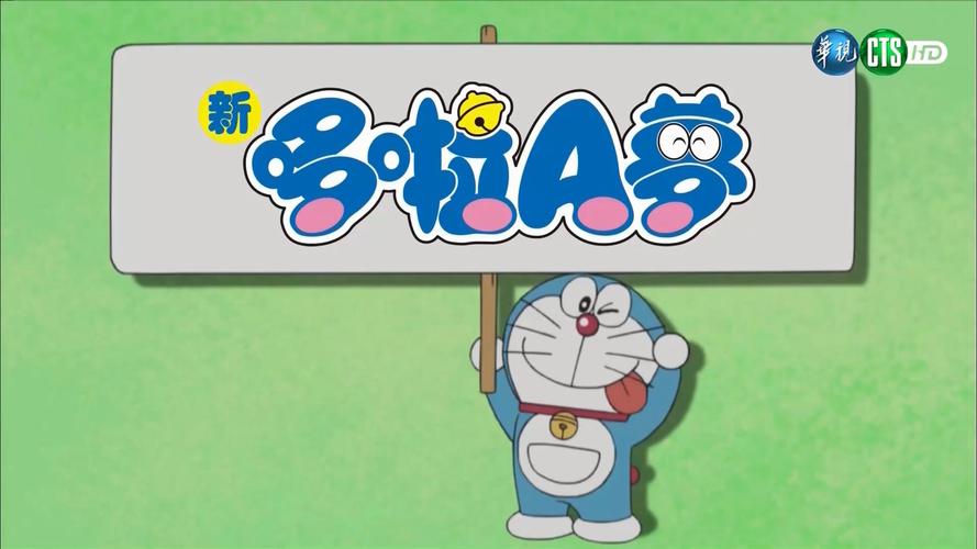 哆啦A梦DoraemonX汉化最新版