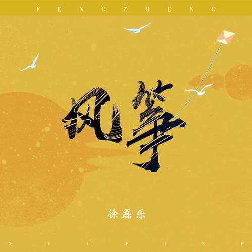风筝影评无广告