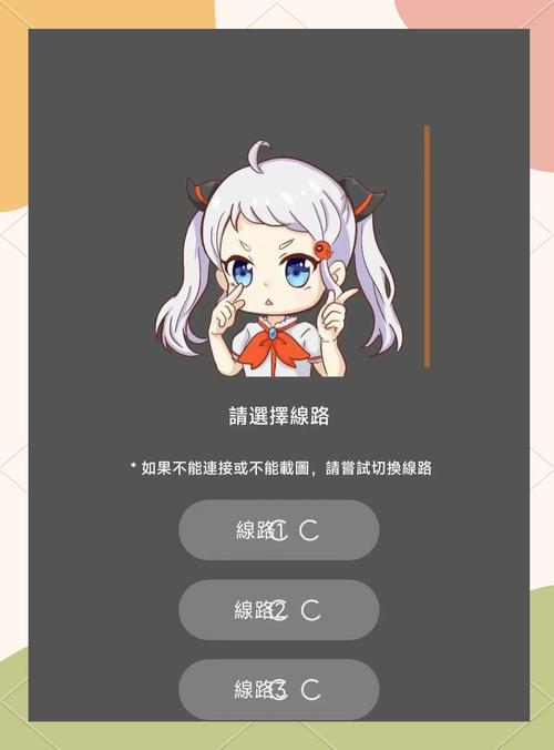 禁漫社官方2023版无限金币版