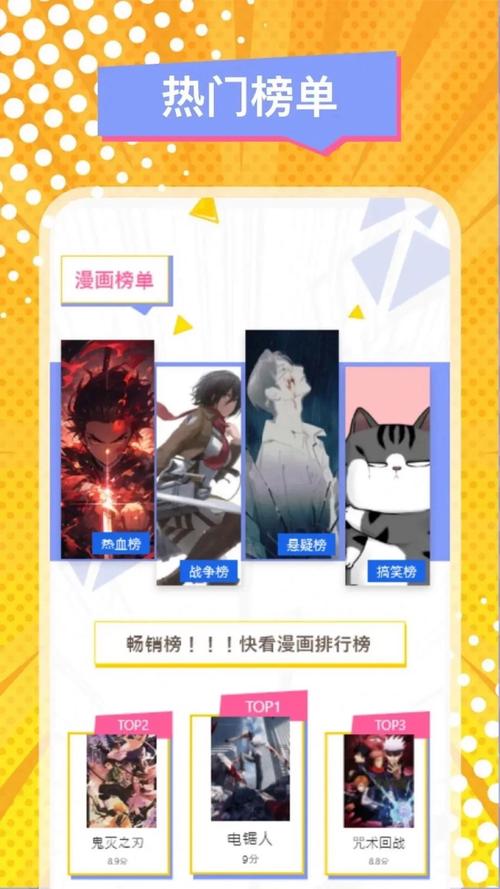 NTRMAN手机版免付费