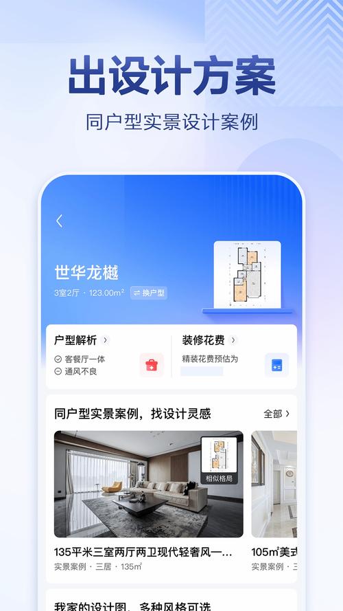 漫漫路2app最新下载官方版