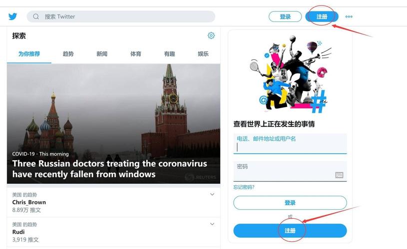推特官网twitter芋圆呀呀正式版截图