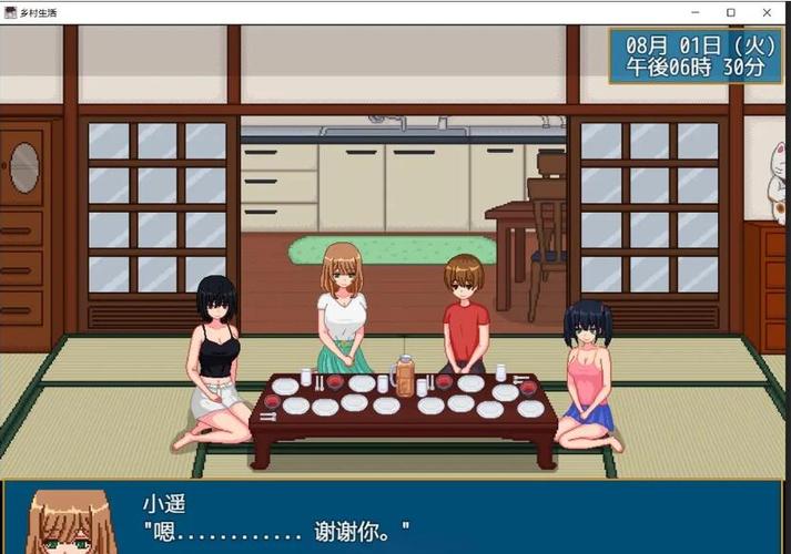 乡村生活安卓汉化下载