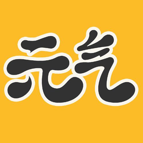 元气壁纸破解版全部免费无限流量图标