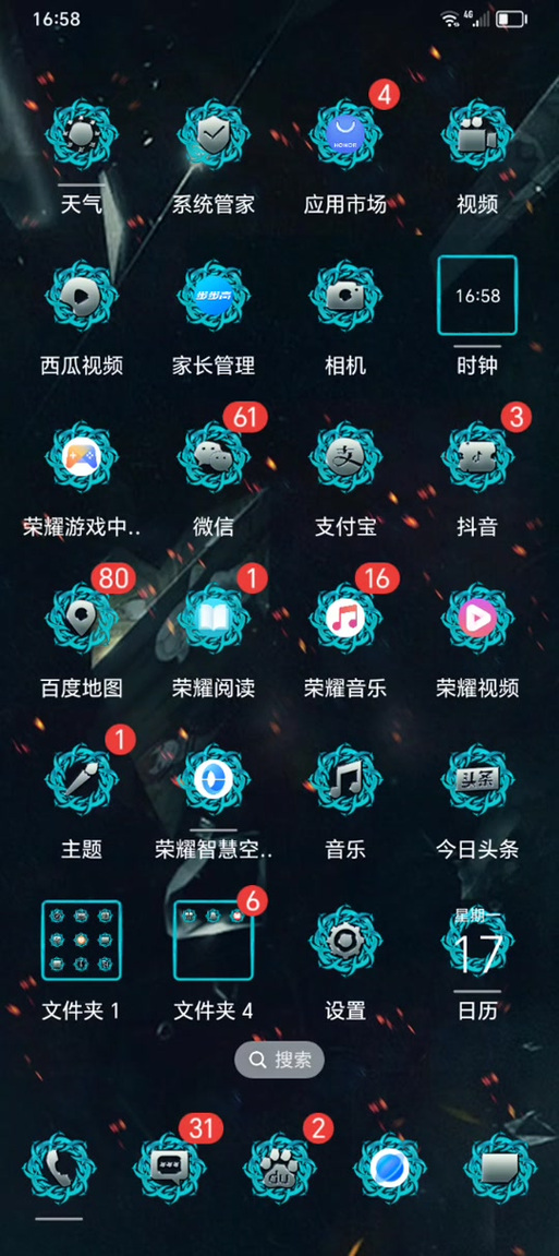 无尽噩梦6青帝内置菜单无限阅读