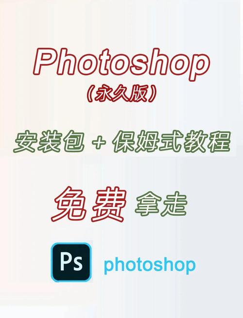 ph中文破解下载安装