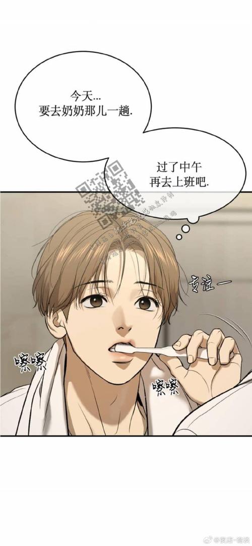 有什么了不起的漫画免费阅读30话最新tv版