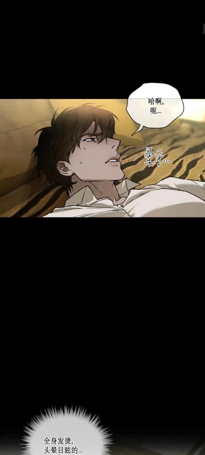 一耽韩漫