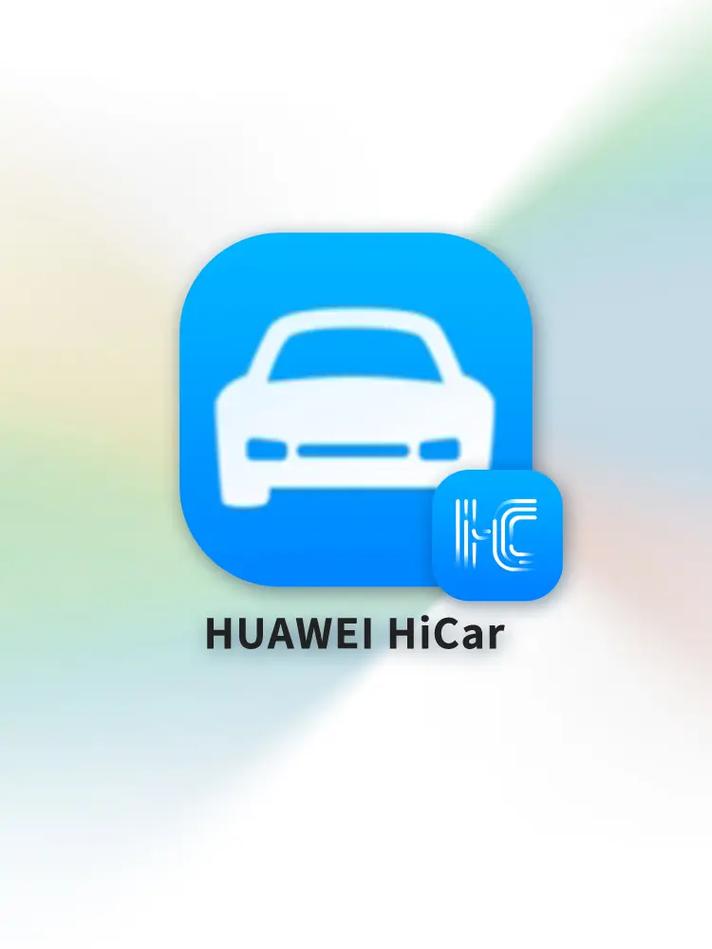 hicar 车机版截图