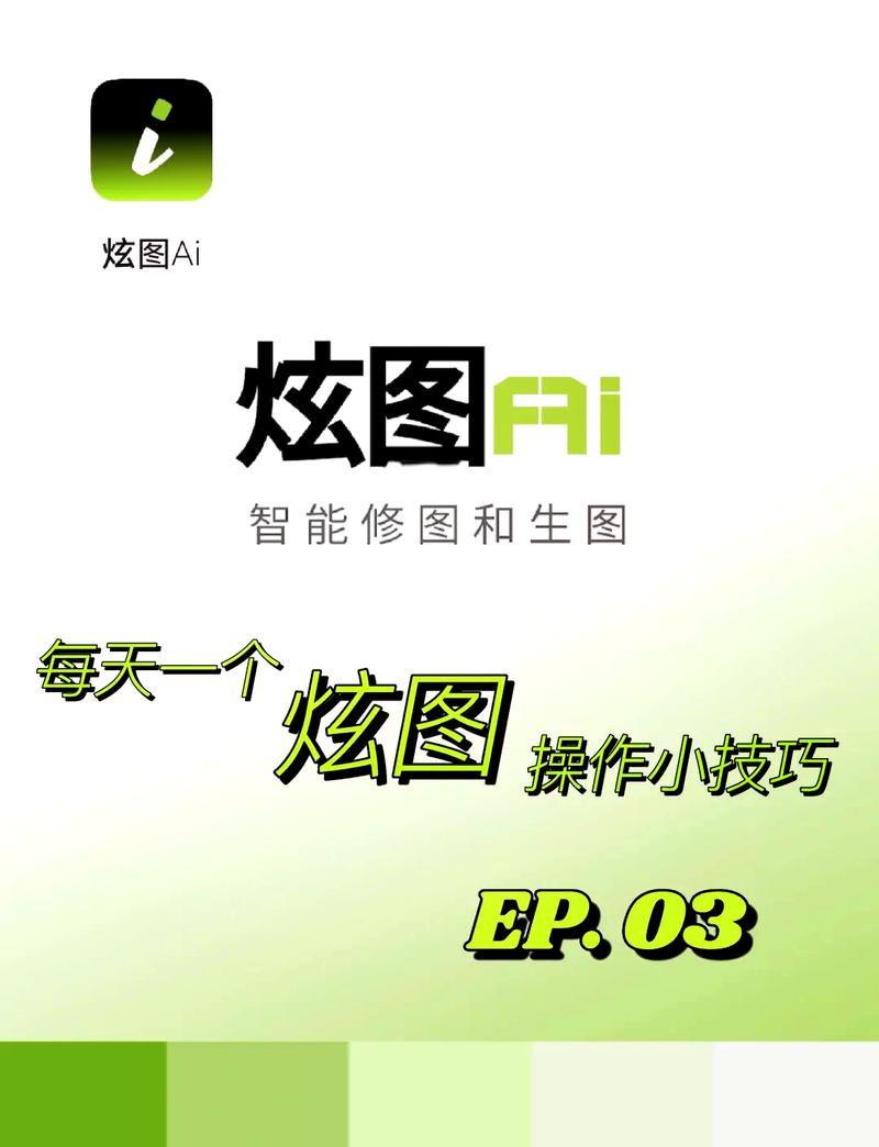 炫图AI官方网站入口安装国际版