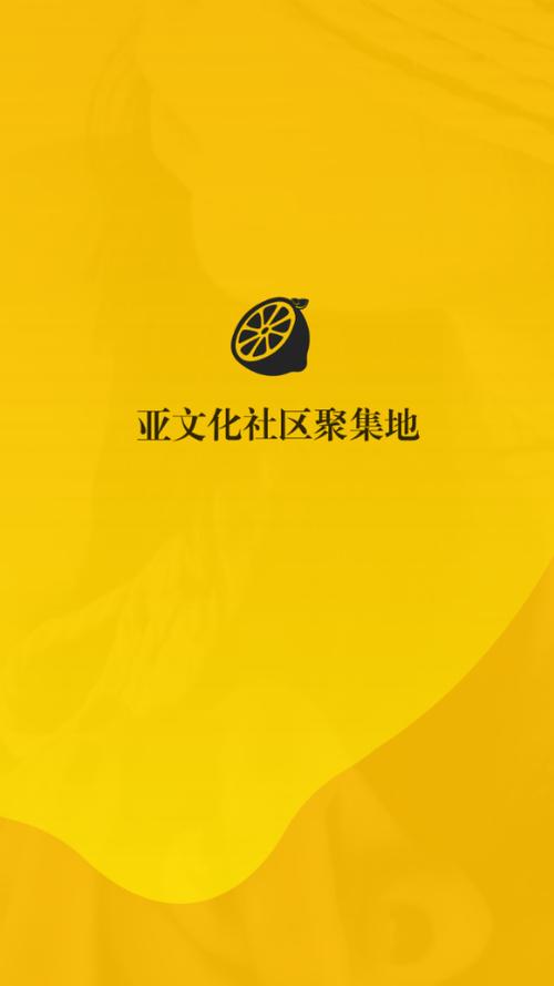 西檬之家smon官网王竹子截图