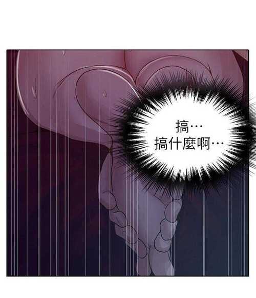 私秘教学漫画免费观看