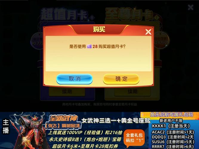 欢乐海鱼红包版