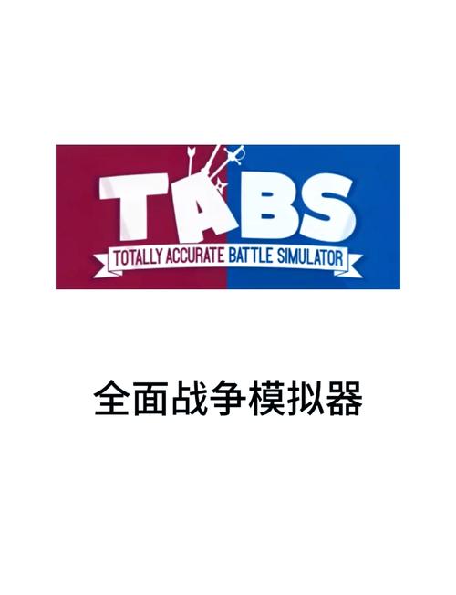战争打击中文版免费版