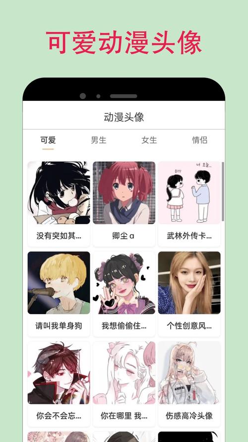 欲漫社漫画防走失图标