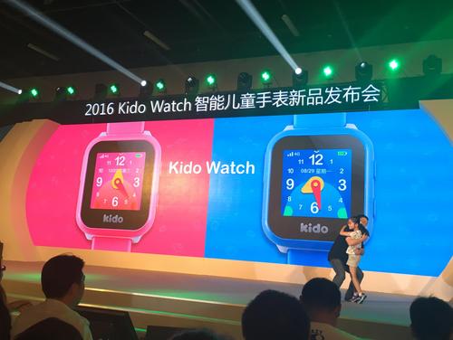 kido手表app不能用了吗老版本蓝色版无广告免费图标