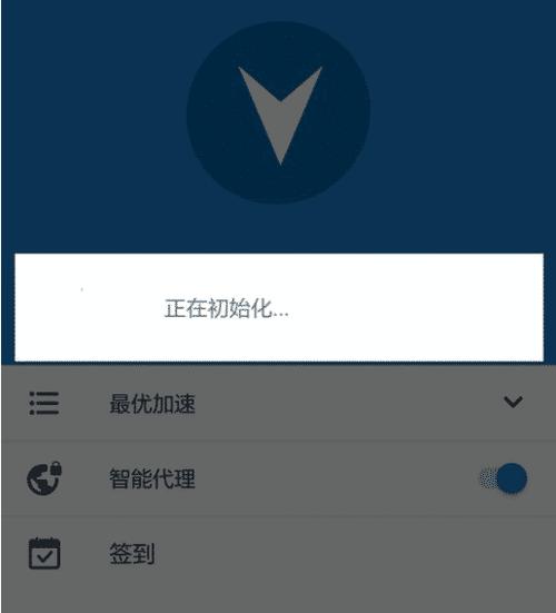 云梯VP加速器