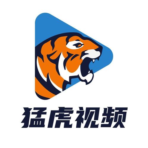猛虎app安装免费版本汉化版