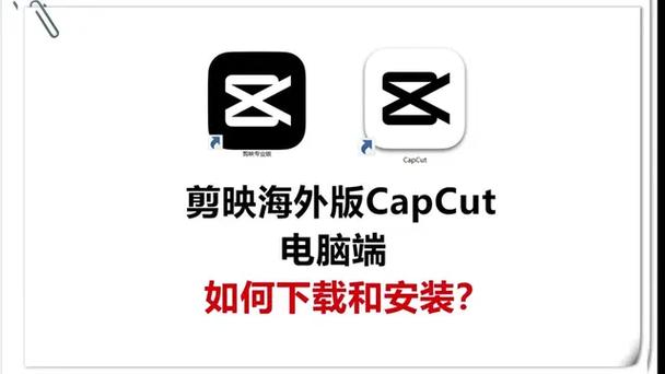 剪映英文版CapCut截图