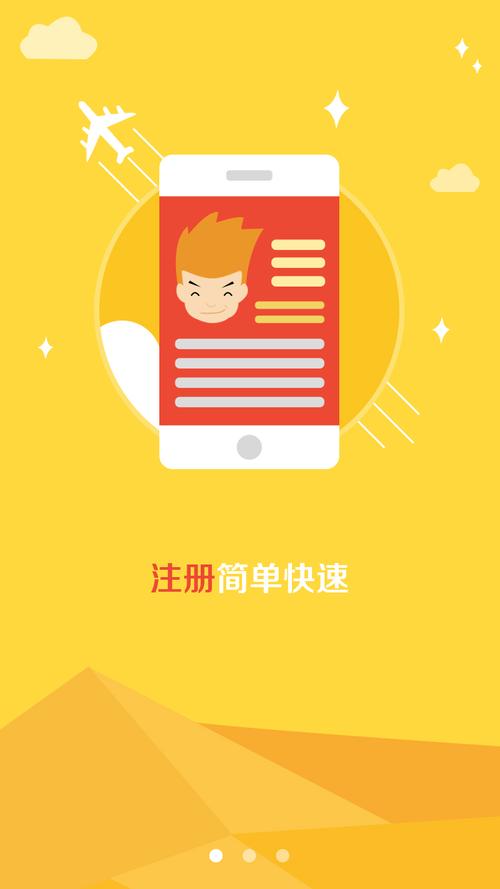 pilipili网页版登录入口手机版截图