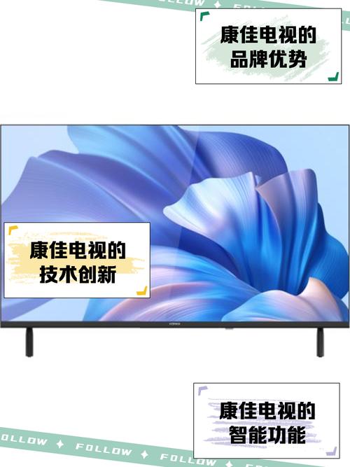 康佳电视机升级包无限时间版