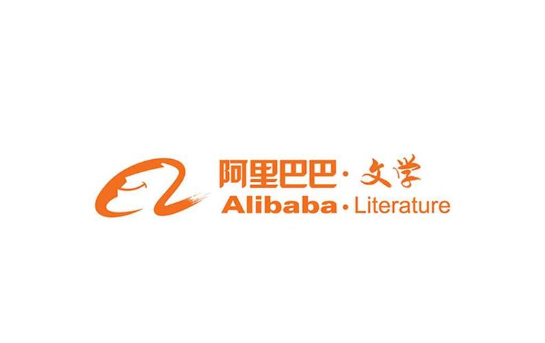 阿里文学网
