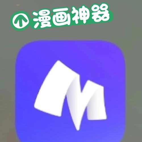 全是漫画apk安装包官方下载安装蓝色版无广告免费截图