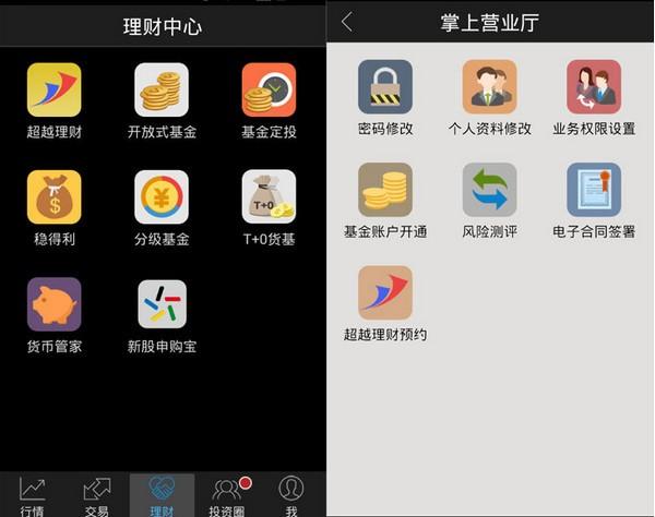 长江e号安装无限阅币