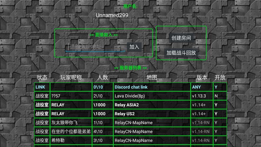 铁锈战争MOD作弊菜单汉化版无限能量破解版截图