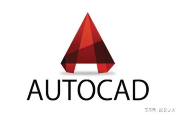 autocad2020免费中文版红色版