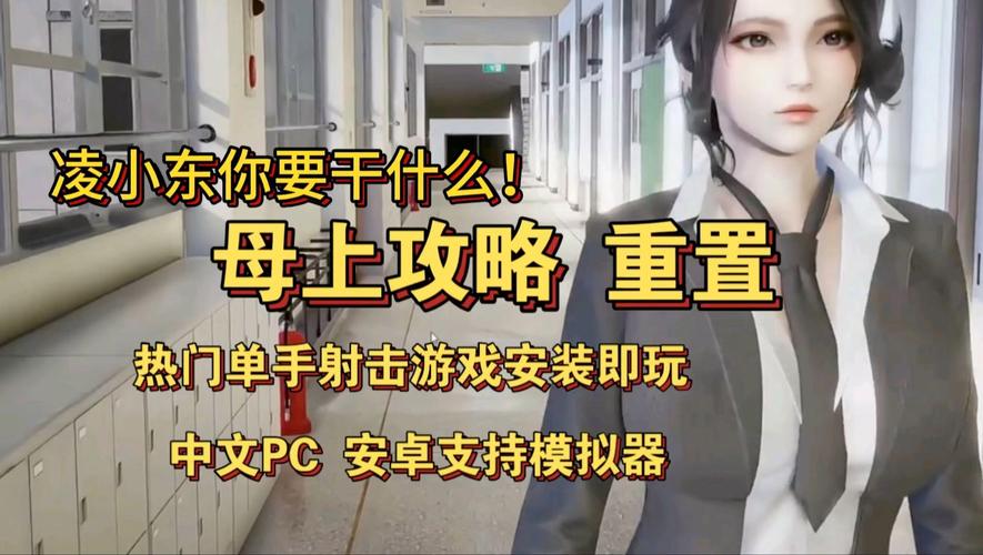 母上攻略3D漫画更新多少了