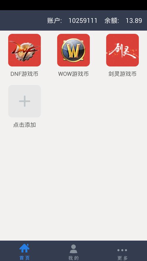 微乐辅助器免费版赚红包版图标