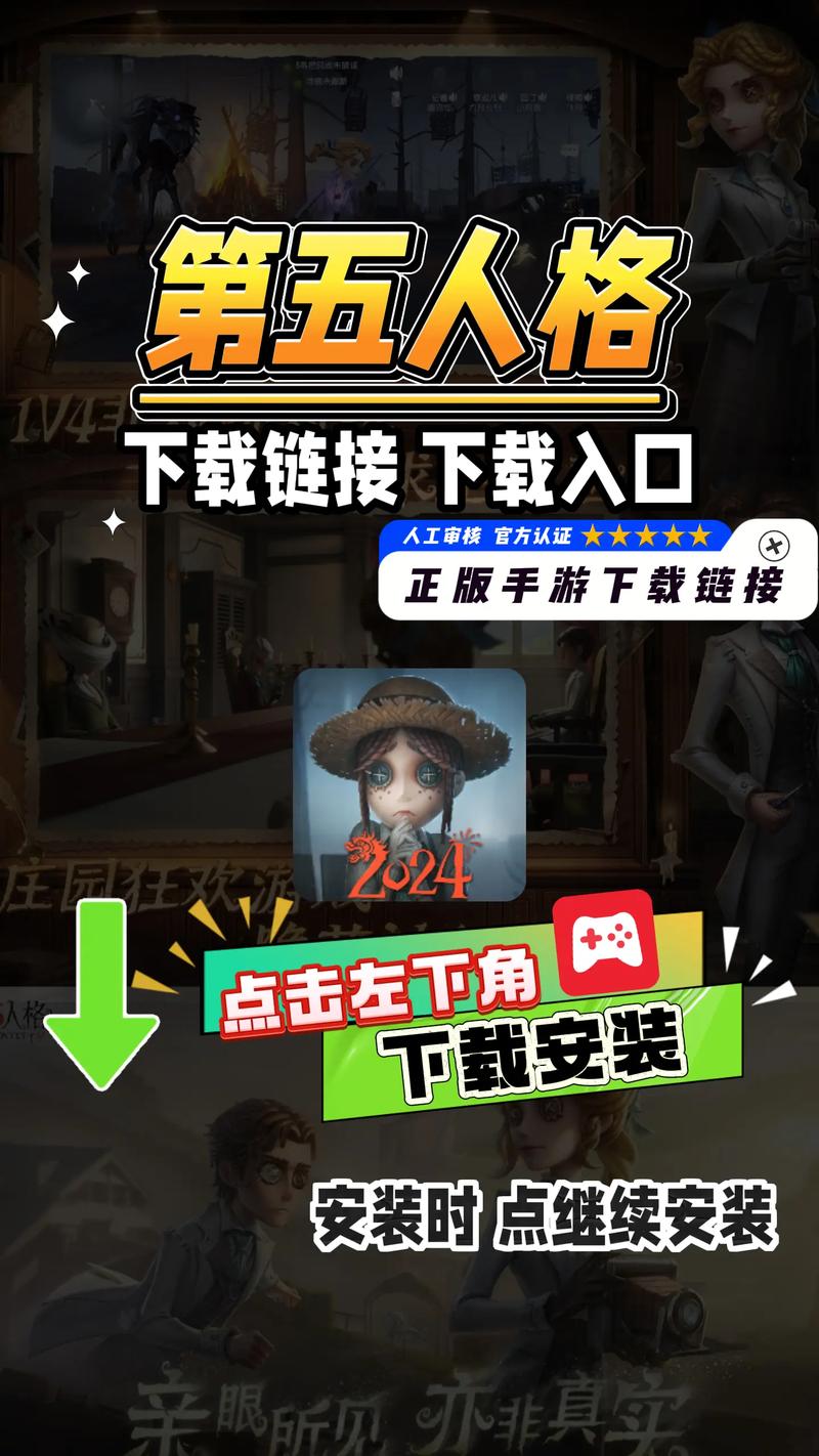 第五人格画质助手120帧破解图标
