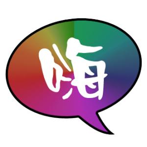 嗨嗨小说