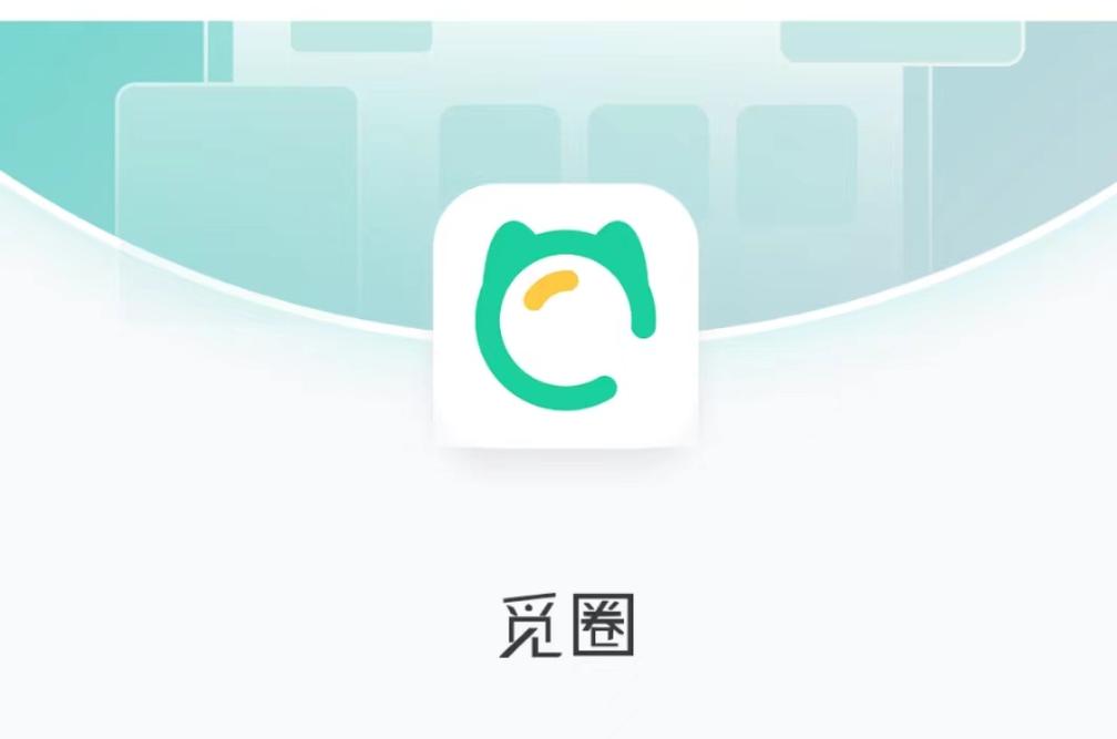 微密WEME圈截图